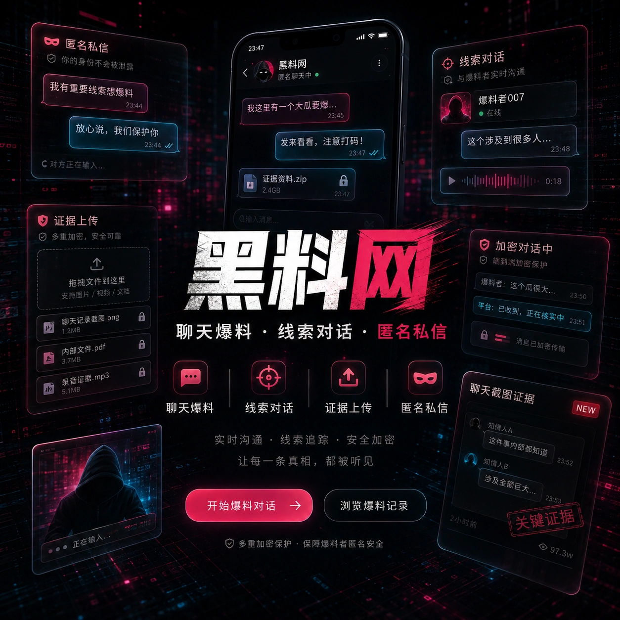 公开娱乐内容讨论场景